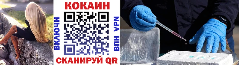 Купить наркоту Якутск МАРИХУАНА Alpha PVP Метадон Меф АМФЕТАМИН