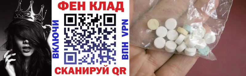 Амфетамин Premium Якутск