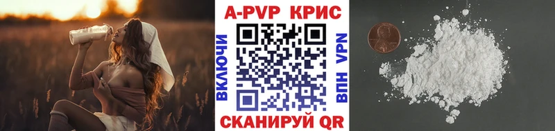 Alfa_PVP VHQ OMG tor Якутск