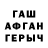 ГАШ 40% ТГК Valeriy Peinik