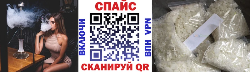 гидра онион  Якутск  БУТИРАТ бутандиол 