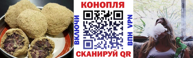 Печенье с ТГК марихуана  Якутск 