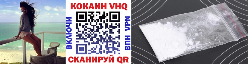 Cocaine 99%  Якутск 