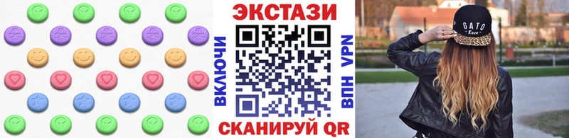 Экстази 250 мг  мега ТОР  Якутск  наркошоп 
