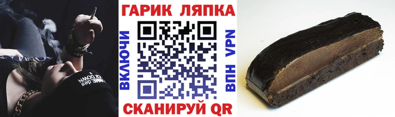 купить   Якутск  это как зайти  ГАШ Изолятор 
