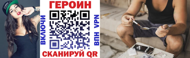 Героин Афган Якутск