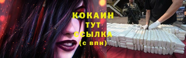 гашишное масло Бронницы