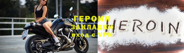 2c-b Бородино