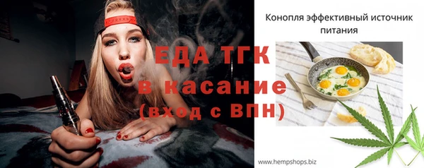 мефедрон VHQ Богородицк