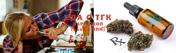гашишное масло Бронницы