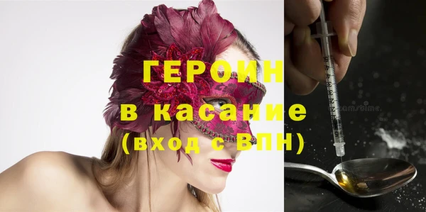 мефедрон VHQ Богородицк