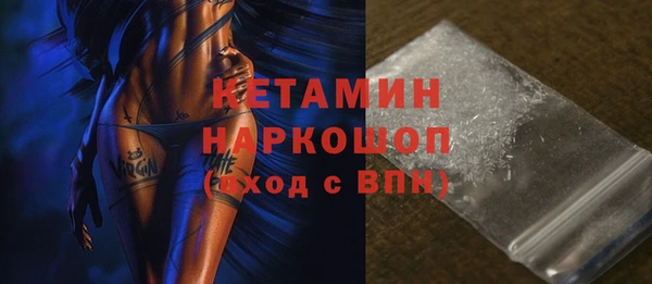 бутират Богданович