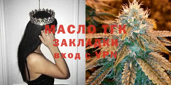 СК Бугульма
