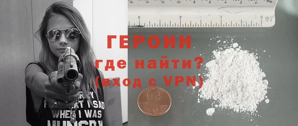 мефедрон VHQ Богородицк