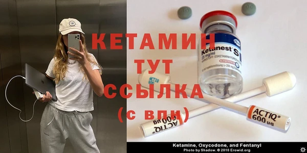 гашишное масло Бронницы