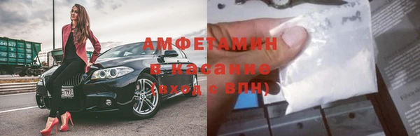 мефедрон VHQ Богородицк
