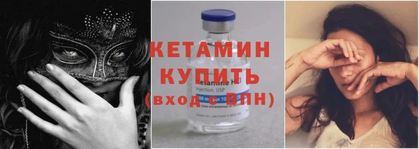 2c-b Бородино