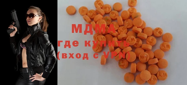 мефедрон VHQ Богородицк