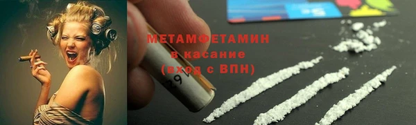 мефедрон VHQ Богородицк