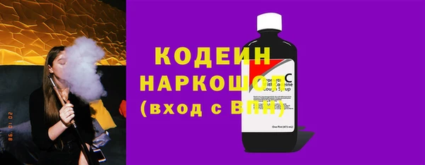 прущие грибы Богородск