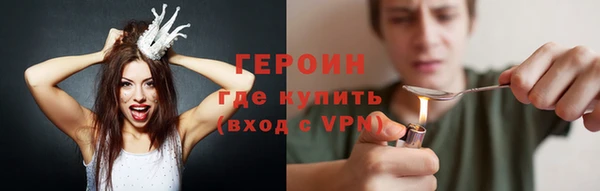 мефедрон VHQ Богородицк