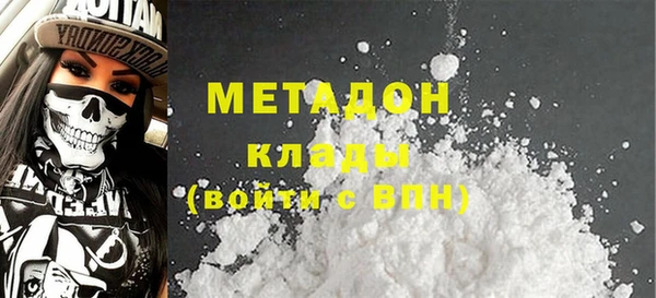 2c-b Бородино