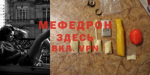 бутират Богданович