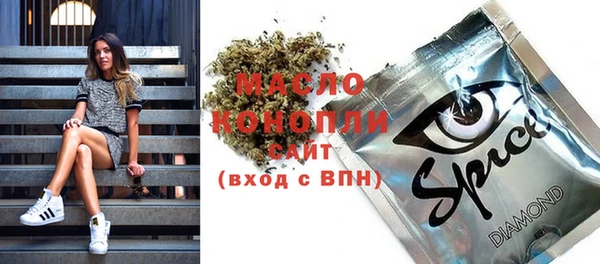 гашишное масло Бронницы