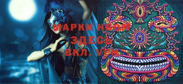 бутират Богданович