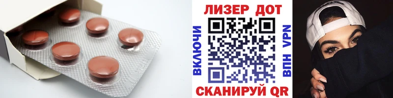 гидра рабочий сайт  Якутск  ЛСД экстази кислота 