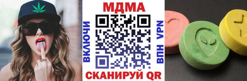 МДМА молли  Якутск 