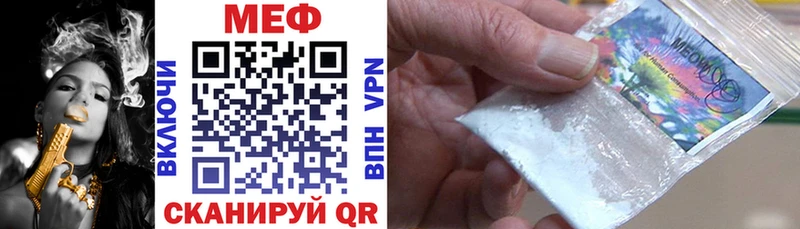 МЕФ VHQ  где найти   Якутск 