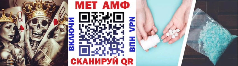 дарнет шоп  блэк спрут ссылка  Метамфетамин Methamphetamine  Якутск 