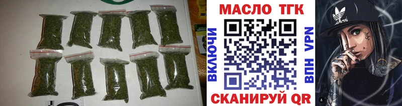 Дистиллят ТГК Wax  Якутск 