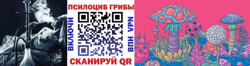 сайты даркнета официальный сайт Якутск Галлюциногенные грибы Magic Shrooms