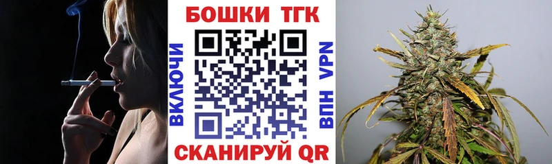 купить наркотик  Якутск  darknet наркотические препараты  Бошки марихуана Ganja 